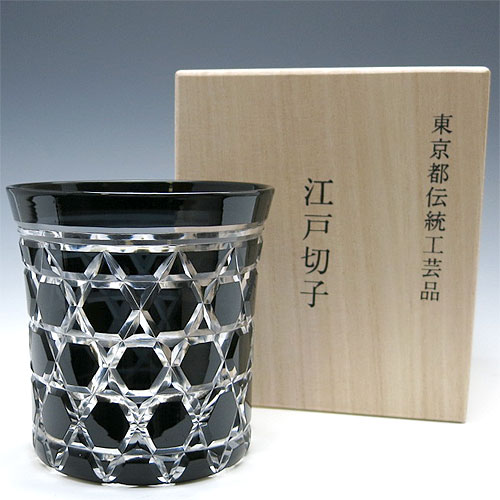 【木箱入り】江戸切子 六角篭目 オールド ロックグラス 黒(1754-55bk)