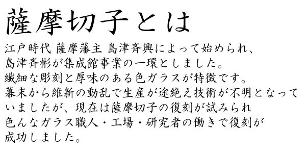 薩摩切子 六角籠目 ぐい呑み 金赤 | 江戸切子・切子グラスの江戸 薩摩切子 六角籠目 ぐい呑み 金赤 | 江戸切子・切子グラスの江戸