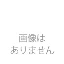 名入れ・その他オプション
